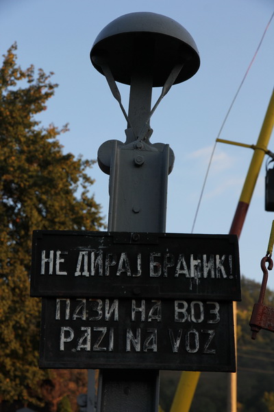 zz sargan 130906 dstanicic_0372_resize.jpg