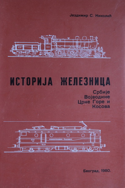 zz knjige 131225 dstanicic - 0012_resize.jpg